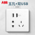 ABB 远致明净白色萤光开关插座面板86型照明电源插座 五孔带USB AO293