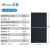 天合450w650瓦全新A级单晶太阳能电池板并网光伏发电板充24V电瓶 484W单面