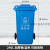 240l升户外环卫垃圾桶四色分类大容量大号商用带盖轮子小区室外箱 240L加厚带轮分类桶蓝色可回收