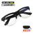 定制电焊玻璃眼镜焊工专用护目镜防强光防氩弧光防护眼镜变光面罩 升级版J0-茶色