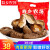 寿乡农场香菇干货蘑菇农家菌菇 南北干货广西特产精选200g袋