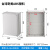 KEOLEA 塑料防水盒户室外防水接线盒室外监控端子盒 380x280x180 