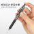 日本ZEBRA斑马牌真美按动中性笔学生专用水笔黑笔签字笔防水耐光学习用品文具黑色0.5111 黑色