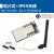 UART串口转ZigBee无线模块cc2630超cc2530DRF1609H带PA1.6km传输 插针式无IPEX