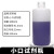 60/125/250/500/1000ml 白色HDPE小口塑料瓶透明窄口试剂瓶 1000ml