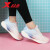 特步（XTEP）氢风5.0跑鞋夏季女鞋新款轻便透气跑步鞋女款网面减震运动鞋 微波蓝/纯净粉 36