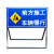 卓弘安 道路施工标识牌 可折叠反光警示牌注意交通公路工地安全提示告示牌 【加厚】1*1米前方施工减速慢行