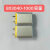 阙芊风扇聚合物锂电池电动牙刷智能锁锂电池美容仪器感应灯小夜灯电池 702030