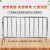 慕华晟不锈钢铁马护栏32管道路安全围栏防护隔离施工栏商场学校临时可移动围挡201不锈钢1.2米高*2米宽/一个