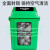 摇盖容量长方形大垃圾桶垃圾筒容量带盖商用户外翻盖直投分类长方 60升加厚带盖绿色垃圾袋8只