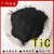 碳化钛粉:高纯碳化钛粉末超细碳化钛粉纳米碳化钛微米碳化钛TiC粉 （100克）高纯碳化钛:1微米