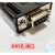 信捷TP460/TP760系列触摸屏编程电缆下载线rs232串口DB9孔/孔 黑色 3M