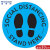 稳斯坦 WST808 社交距离地板贴纸标贴 保持距离地贴标识 公共场所安全警示标识 DT13