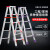 HITTERY 加厚铝合金工程梯 人字梯非伸缩折叠款安全施工梯 升级加固特厚款 2.5米（单位：个）