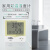 香港 双温湿度计 含外置探头 带闹钟 温湿度测量仪 AR867 AR867