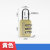 鲁工  金属密码锁小型挂锁 【金色】1号三位密码锁