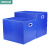 扬旺 中空板搬家箱 物流箱周转箱收纳箱折叠防水整理箱循环使用 70*50*50cm蓝色3个装