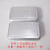铝饭盒0.85L方形铝盒高温消毒试验工程实验用老式铝制饭盒 0.85铝饭盒19x10.6x4.5