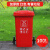 定制适用240L户外垃圾桶大容量商用带盖100l大号大码分类挂车物业小区环卫 100L加厚桶分类(红色)