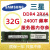 16G 32GB ddr4 PC4-2133P 2400T 2666ECC REG服务器内存条X99 8G 1R*4 2133P 2666MHz