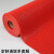 定制防滑垫浴室地垫防水厕所卫生间洗澡淋浴塑料PVC脚垫厨房地毯 红色(S垫加厚5mm) 0.9米宽*0.6米长