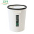 卫洋 WY-001 塑料压圈垃圾桶 酒店办公司简约圆形垃圾纸篓 白色小号