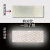 适用于3M光电开关反射片反光贴纸板欧姆龙红外线激光敏感应回归漫钻石级定制 3*18CM(10片)