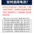 上海人民单相电子式家用智能电度表出租房220v火表两相电表计度器 电表箱1户(加厚国网款)