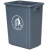 安赛瑞 塑料长方形垃圾桶  商用分类环卫垃圾桶 40L 灰色 无盖 7F00329