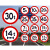 山顶松 铝板反光警示牌 道路交通停车场景区标志牌 定制尺寸大小