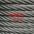 镀锌无油钢丝绳起重吊装捆绑钢丝绳拉线牵引钢丝绳3mm-20mm 18mm(5米价）