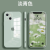 梦橡家苹果系列型号15手机壳iPhone13系列液态玻璃xr全包8/se3超薄12promax直边14plus 经典黑 苹果xr