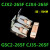 CJX2-CJX4-GSC2-CJ35-GSC1-265F触点天水213交流接触器动静触头 GSC2-265F 3动6静 85%(A级)