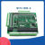 主板MCTC-MCB-C2-MCB-B-MCB-C3现货热卖促销 浅绿色 默纳克拆机主板