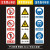 建筑工地安全警示牌丝印PVC提示牌禁止吸烟标示牌现货 300*400*必须带防尘口罩
