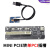 PCIE转PCI扩展卡插槽台式电脑PCI-E转接卡声卡视频采集卡监控卡 MINI PCIE转PCI