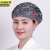 京洲实邦 宝蓝色 可调节厨房帽防油烟餐厅工作防掉发包头护士帽子JZSB-9143