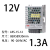 220转24V/12V直流DC15V开关电源50/100/150/350变压器NES LRS-100-12