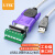 力特（Z-TEK） USB2.0转RS422/485工业级串口线 db9针公头FTDI芯片 一拖二 1.5米ZE743