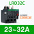施耐德 施耐德 施耐德 热继电器过载保护电机220v三相电流可调过流热过载LRD LRD32C 23-32A