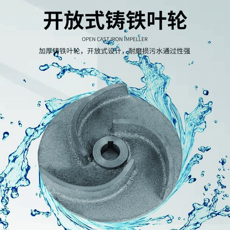 康迪普 ZDK自吸泵大流量清水泵抽水机农用污水化粪池排污离心泵 2寸离心泵4000W单相 