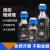 相液流动相瓶1000ml透明丝口瓶液相色谱溶剂瓶HPLC蓝盖试剂瓶 透明2000ml3孔