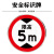 豫选工品 反光标志牌 交通标识牌 圆形指示牌 背后平面款 道路标示牌 60*60cm限高5米