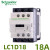 直流接触器LC1D09 D12 D18 D25 D32 D38BDC EDC MDC24V LC1D18 DC110V (FDC)