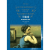 羊脂球莫泊桑短篇小说选 法国莫泊桑 近代现代文学世界名著读物青少年小学生初高中