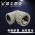 武汉管业灰色6分25PPR冷热水管配件家装热熔管件弯头 灰色25双活接球阀（6分）