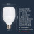 贝工 LED灯泡 BG-QPT15B 15W 白光球泡 E27大螺口物业用商用光源