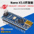 Arduin nano V3.0模块 CH340G改进版 ATMEGA328P学习开发板uno TYPEC接口 328P 带0.91英寸屏焊好排针