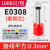 管型端子E0508 VE1008 E1508针型端子欧式冷压接线端子压线耳黄铜 0.3平方E0308(1000只)