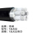 珠峰电线电缆YJLV22-0.6/1KV-4*70+1*35国标铝芯铠装户外4+1芯电缆线 1米